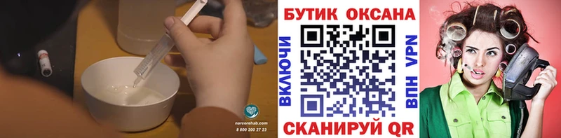 БУТИРАТ BDO 33%  Купить где  Тогучин 