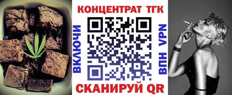 Canna-Cookies марихуана  Купить закладки  Тогучин 