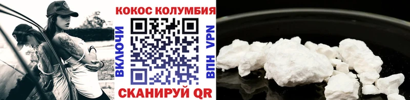 COCAIN Эквадор Тогучин