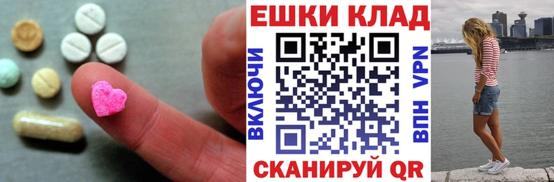 Ecstasy Punisher  Купить  Тогучин 