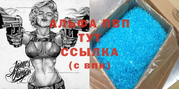 кокаин Нестеровская