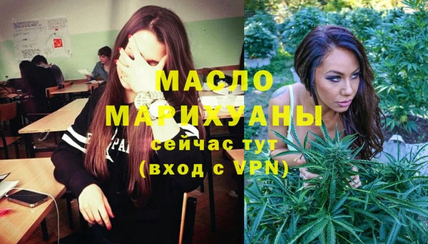 кокаин Нестеровская