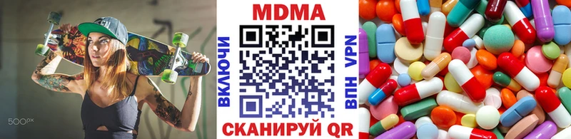 Купить  Тогучин  МДМА crystal 