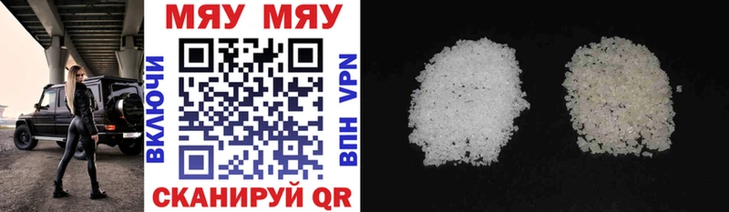 Купить где  Тогучин  МЯУ-МЯУ мука