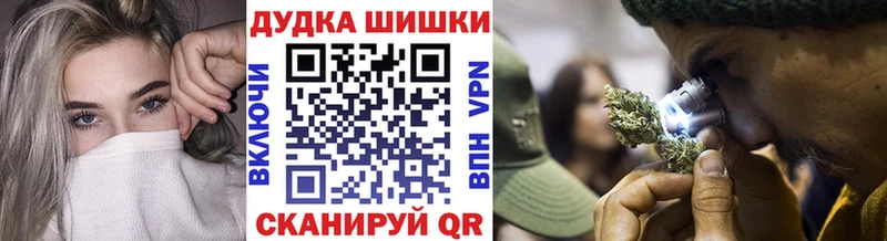 Купить где  Тогучин  Бошки Шишки Bruce Banner